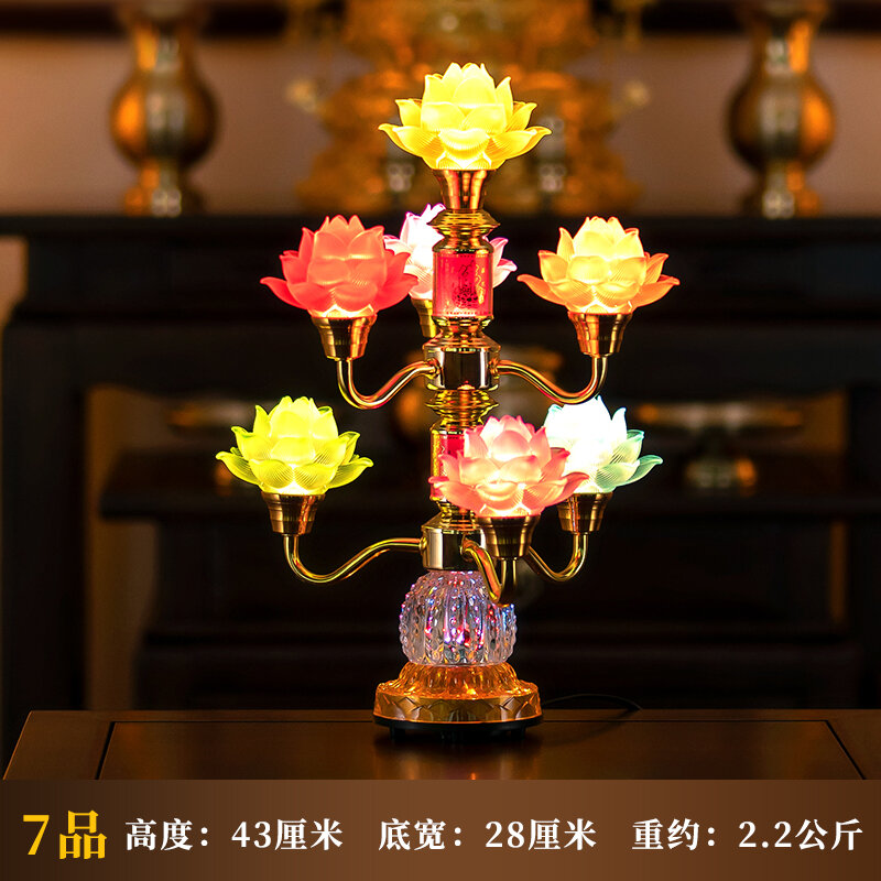 Colorful Crystal Lotus Offering Lamp