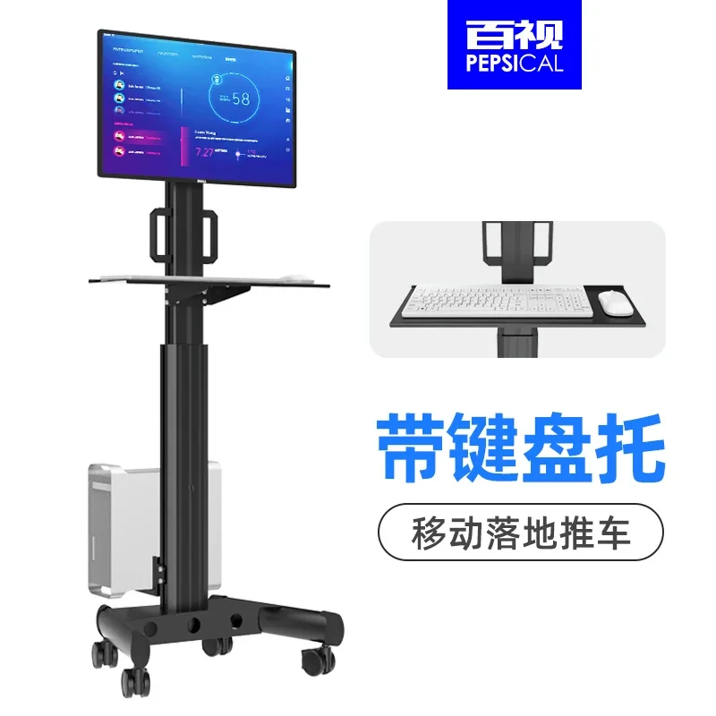 HKC Computer Screen Monitor Support Arm Pneumatic Lifting Floor Movable Vesa Dell Dell Samsung AOC