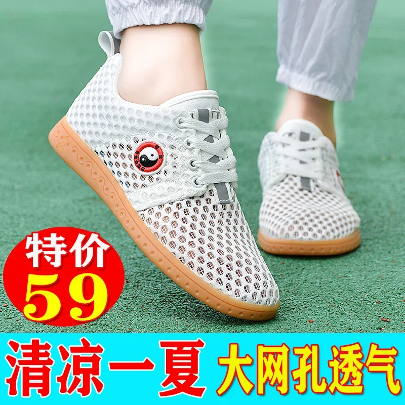Lingwu Tai Chi Shoes Women's Leather Soft Tendon Bottom Martial Arts Shoes Men's Summer Mesh Breathable Tai Chi Exercise Sneakers