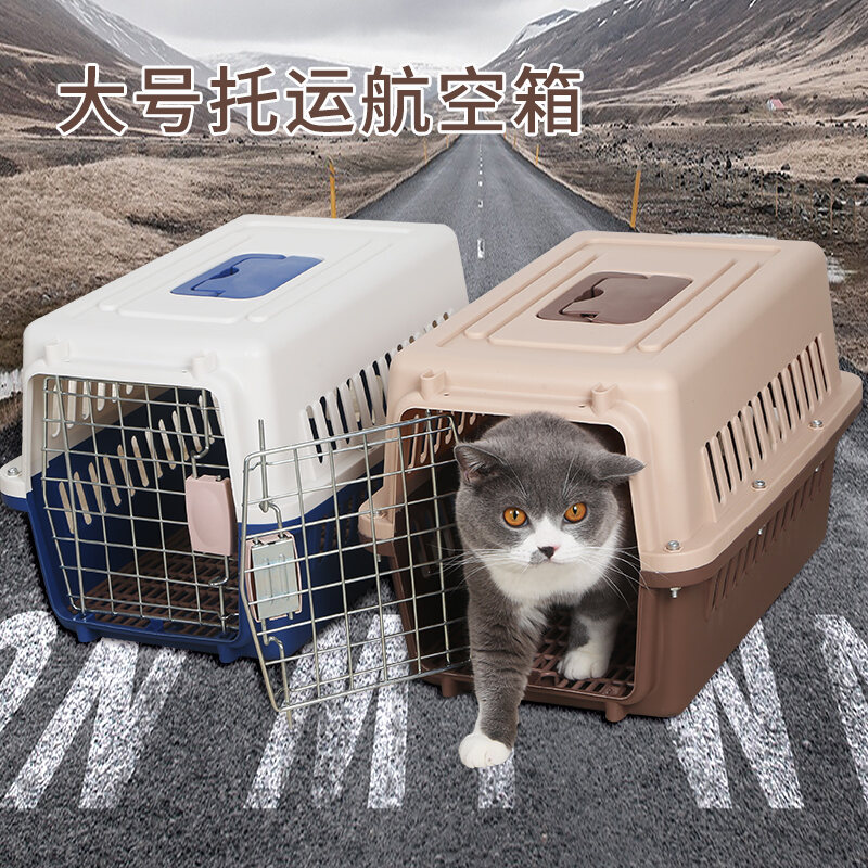 dog travel crate best price in singapore lazada sg