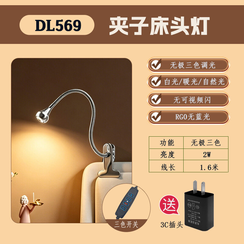 DOLILO | Bedside Reading Light for Children Companion Sleep Night Light Bedroom Eye Protection Desk Lamp