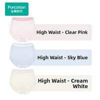 Purcotton | Breathable Antibacterial Cotton Panties Triangle Style