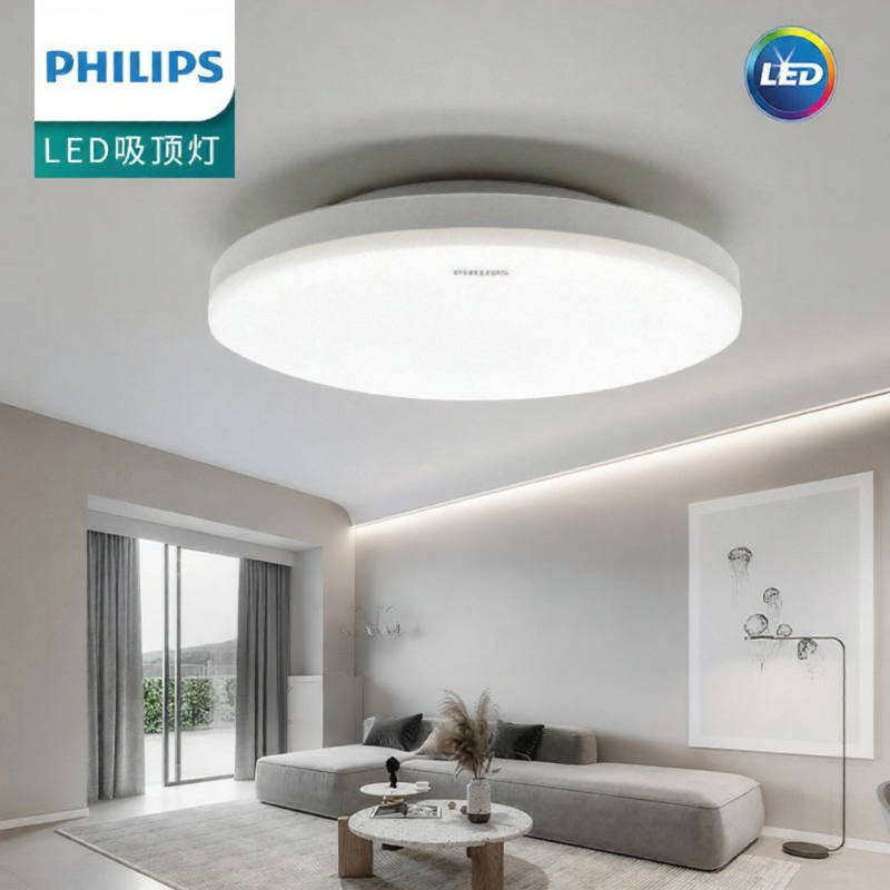 Philips | Philips Ultra-Thin Ultra-Bright Three-Proof Ceiling Light LED round Lighting for Corridor Bedroom Bathroom Balcony Entrance