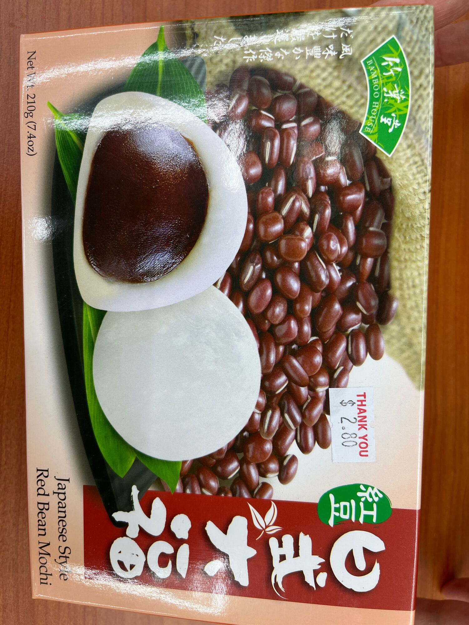 Japanese Stye Red Bean Mochi