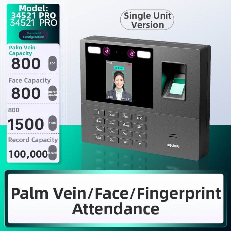 deli | Facial and Fingerprint Recognition Employee Attendance Clock Integration with Enterprise WeChat