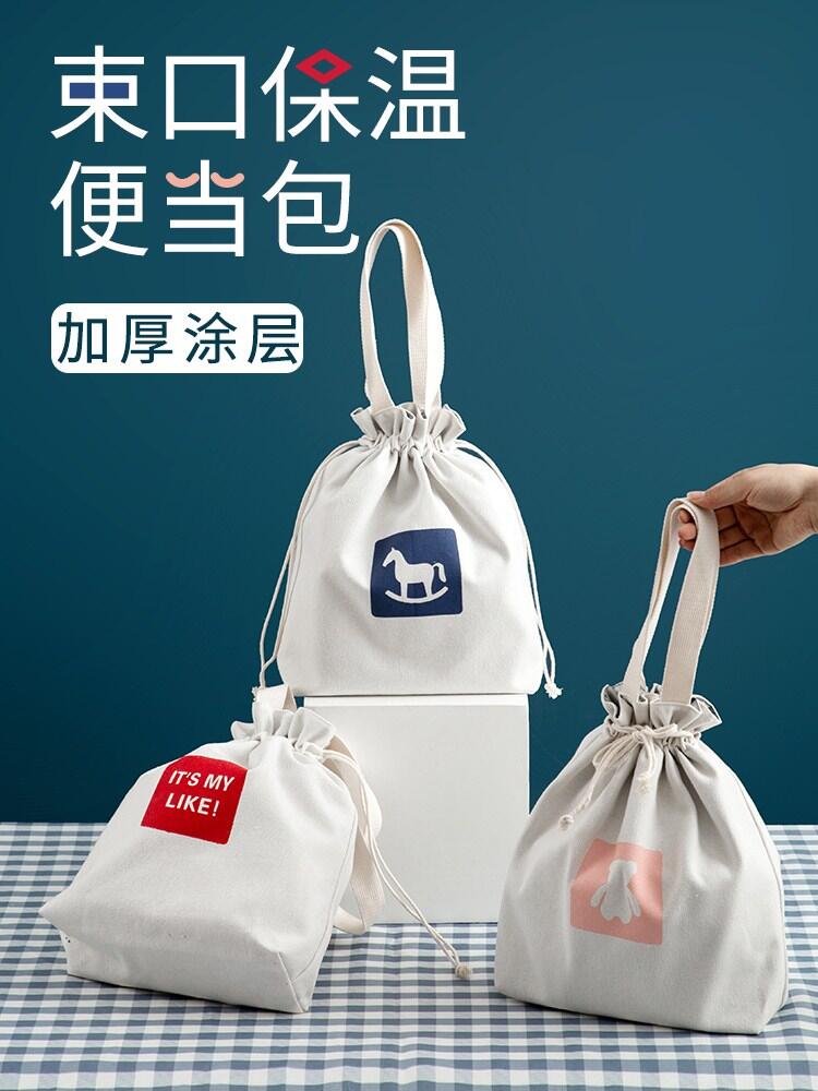 Japanese-Style Lunch Box Handbag Drawstring Lunch Bag Insulation Bag Office Workers Canvas Lunch Bag Singapore
