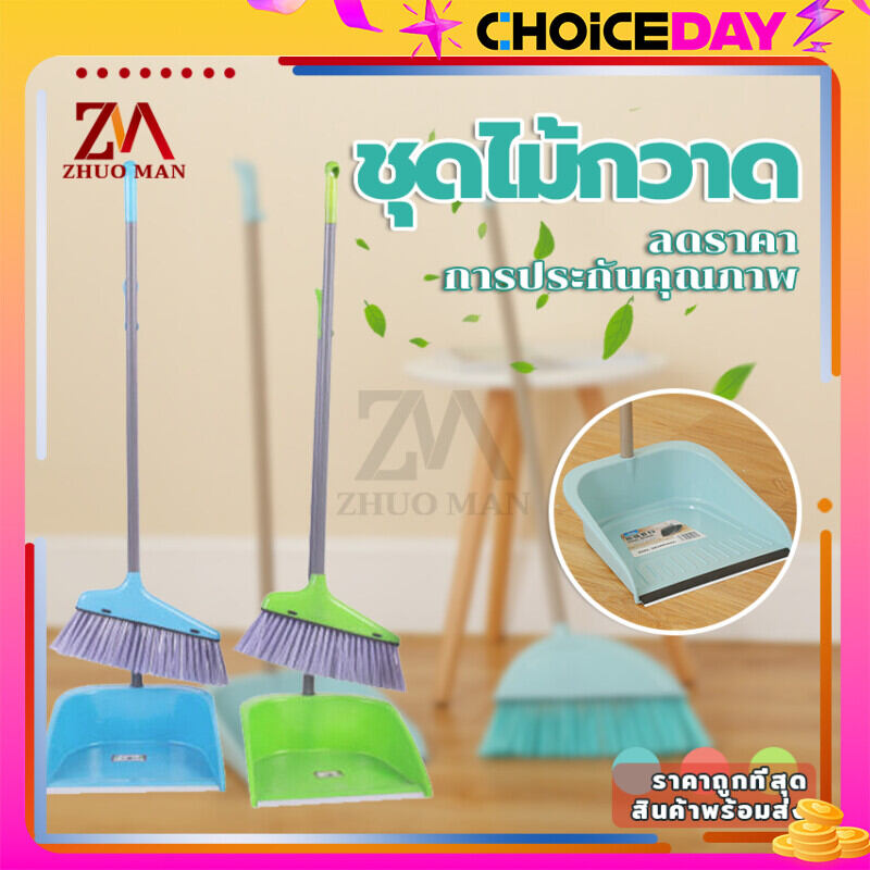 ส่งฟรีถูกชัวร์ถูกๆดีลเด็ดชุดไม้กวาด ไม้กวาด ชุดไม้กวาดไม้กวาด พร้อมขอบยาง พลาสติกหนาอย่างดี สวย คุณภาพดี แข็งแรงราคาถูก 3สีhygiene ราคา 53 บาท*ส่งฟรี