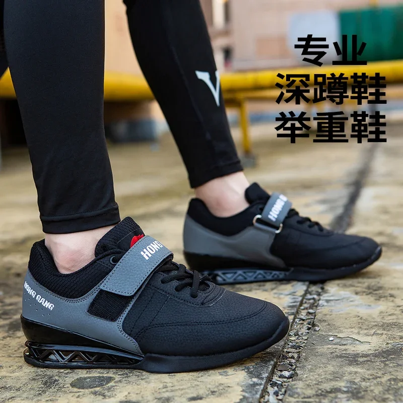 Squat Shoes Barbell Hard Pull Weightlifting Shoes Gym Training Shoes Fitness Hard Pull Professional Sports Indoor Fitness Shoes