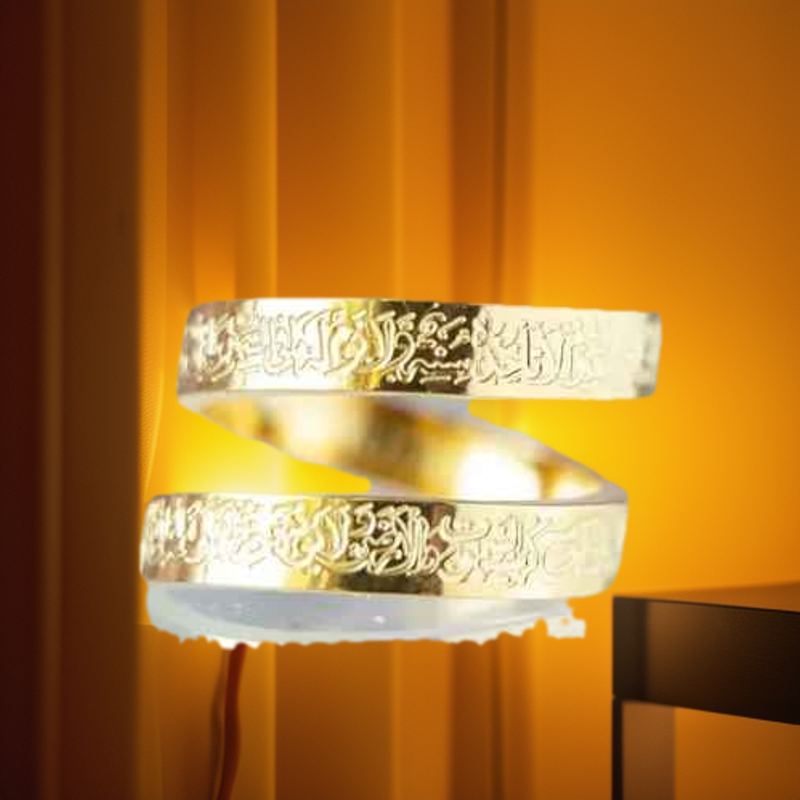 Customize Ayatul Kursi Spiral Ring. 