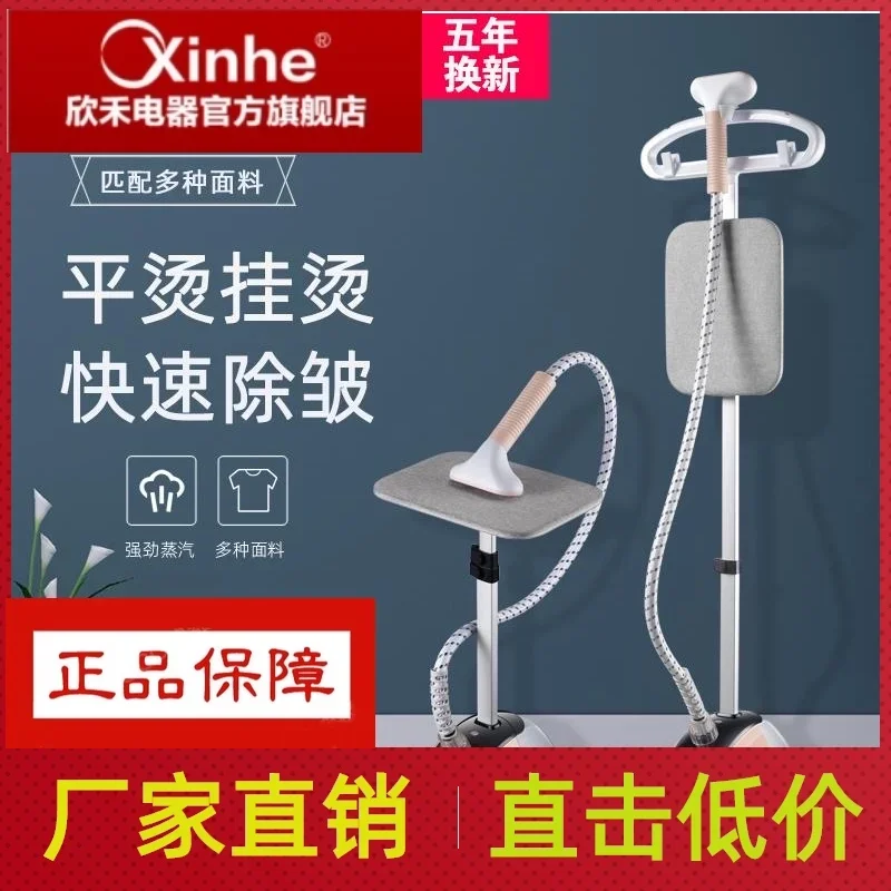 Household Hanging Ironing Machine Household Ironing Clothes Large Steam Small Handheld Pressing Machines Hanging Vertical Electric Iron
