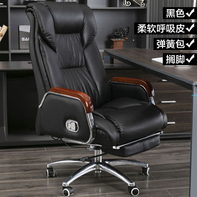 executive office chair with massage