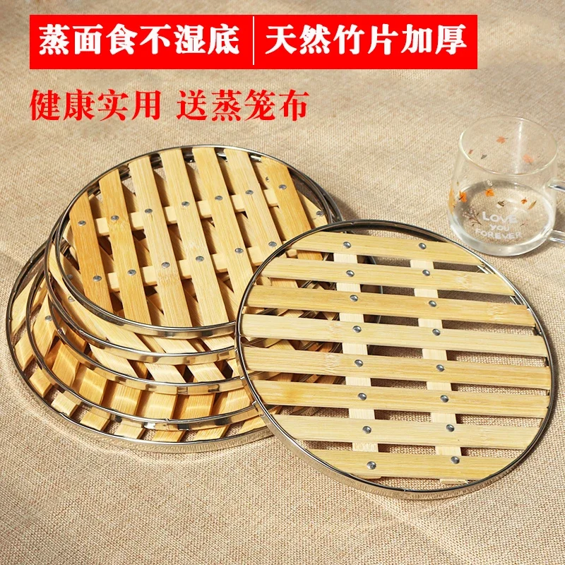 Bamboo Plate for Streaming Thick Bamboo Vapor Double-Edged Fine-Toothed Comb Bamboo Grid Double-Edged Fine-Toothed Comb Home Bamboo Steamer Curtain Steaming Rack Circle Steamer Steamed Bread of the Double-Edged Fine-Toothed Comb