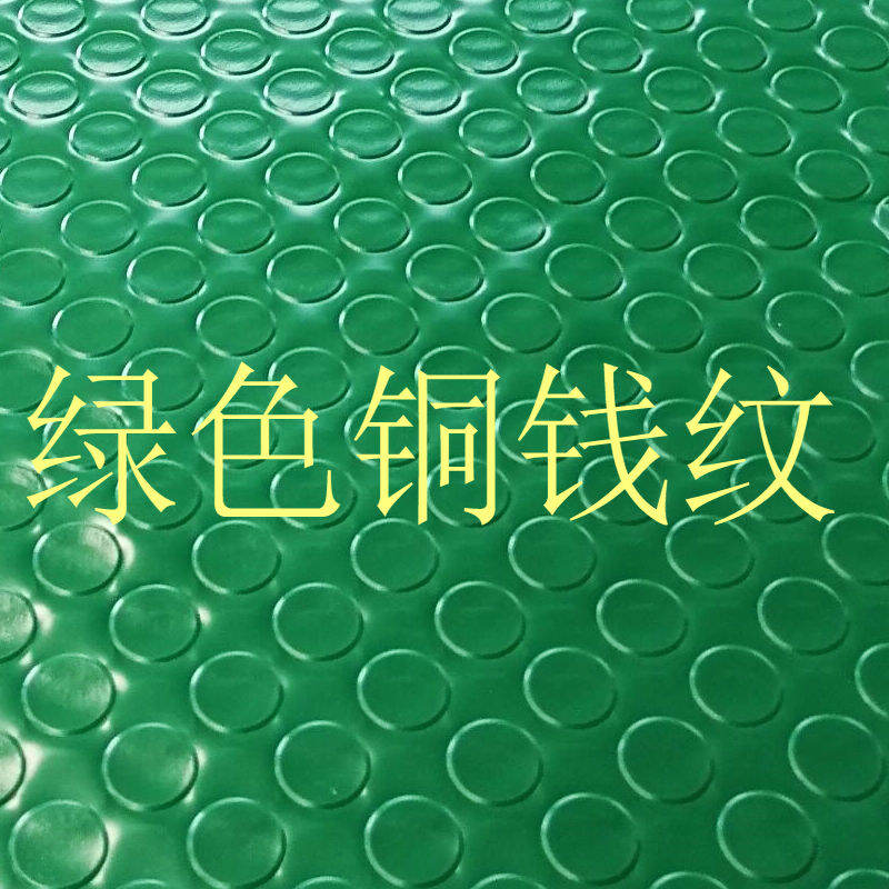 PVC Flame Retardant Non Slip Floor Mat Rubber Plastic Carpet Floor Mat