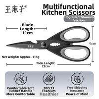 WANGMAZI | Titanium Multipurpose Strong Bone Cutting Kitchen Scissors