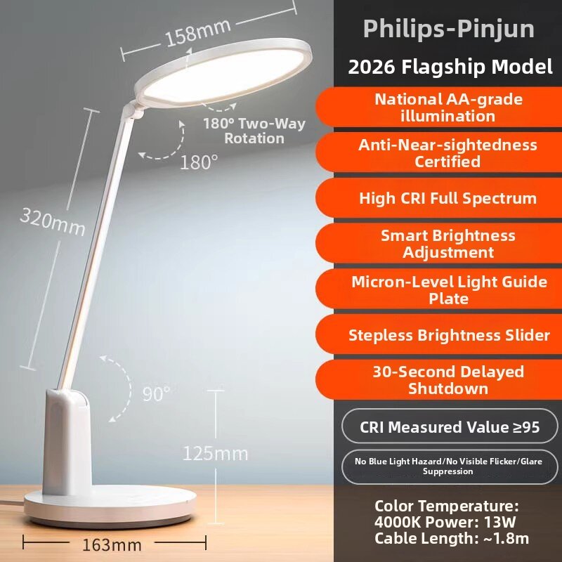 Philips |Eye-protecting Study Desk Lamp for Children and Students