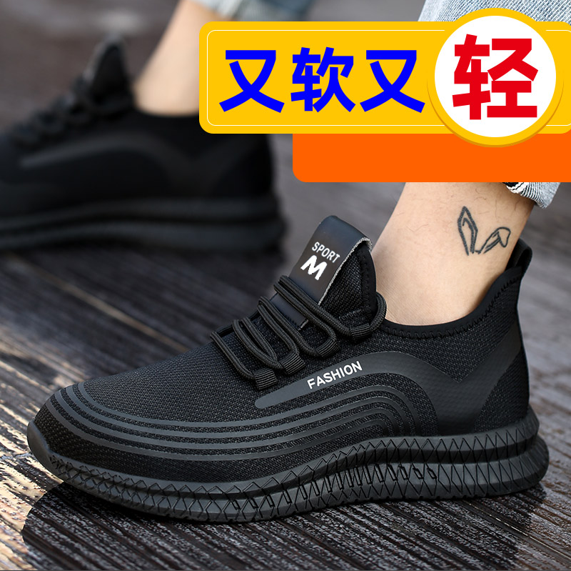 slip resistant shoes for women