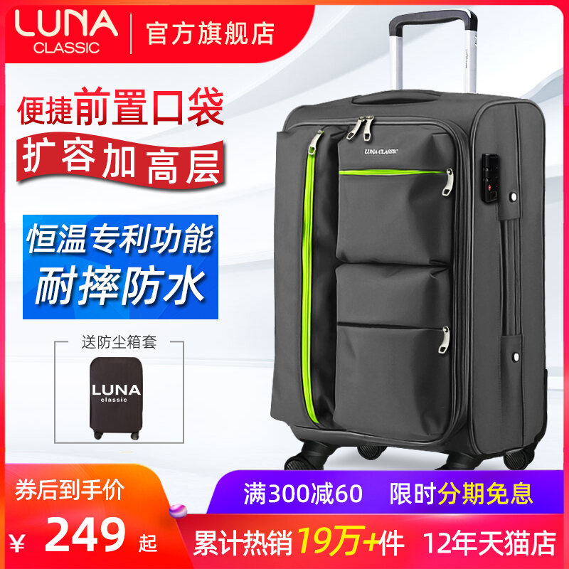 Ultralight brand travel luggage fashion carry on trolley suitcase universal  wheel men women 20/24/28 inch password trolley case - AliExpress