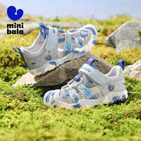 MINI BALA | Breathable Head-covering Children Shoes
