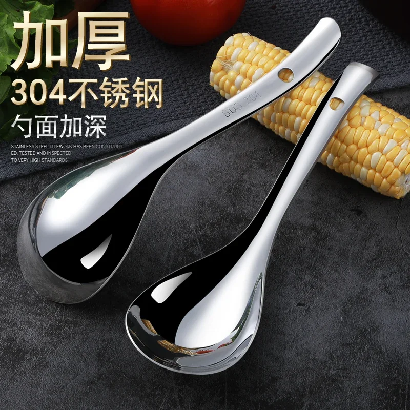 Deep 304 Stainless Steel Spoon Long Handle Household Soup Spoon Large Head Small Deep Soup Spoon Spoon Spoon Spoon Large Spoon