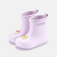Cheerful Mario | Waterproof Childrens Rain Boots