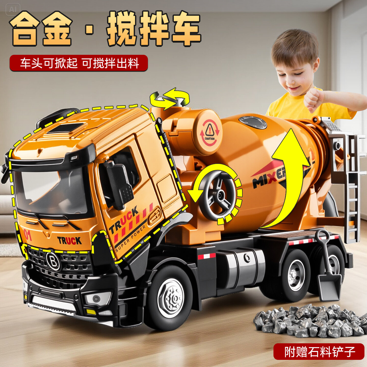 Concrete Mixer Toy Truck For Toddlers - Handmade Assembly