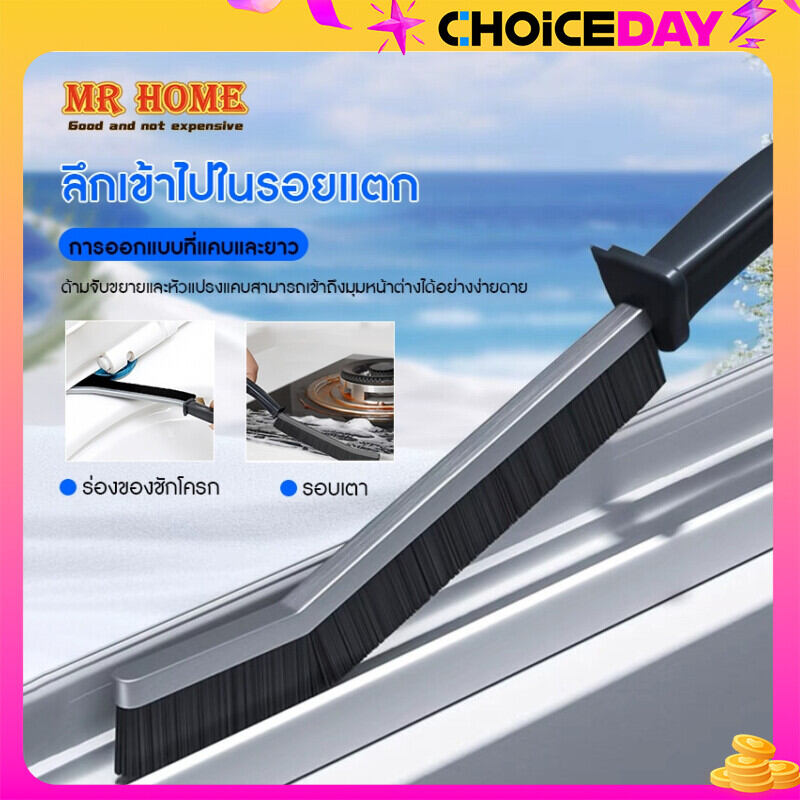 แปรงทําความสะอาดรอยแยก,ห้องน้ํา, ห้องครัว, ร่องประตูหน้าต่างและรอยแยกแปรงทําความสะอาดลึก, เครื่องมือทําความสะอาดมัลติฟั ราคา 16 บาท*ส่งฟรี