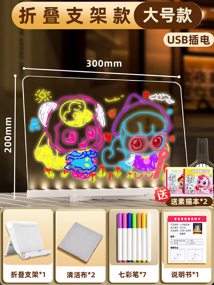 XIONGBUFAN | Light-up LED Writing Board