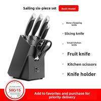 Zhang Xiaoquan | Kitchen Knife Set with Cutting Board 2-in-1 Slicing and Bone Cutting