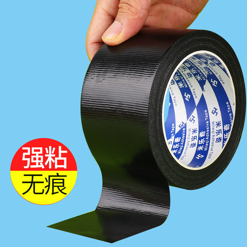 Strong High Viscosity Black Single Duct Tape Self-Adhesive Leather Sofa Repair Patch Car Seat Leather Bed Repair Patch Artificial Leather Electric Car Seat Repairing Decoration Waterproof Tape