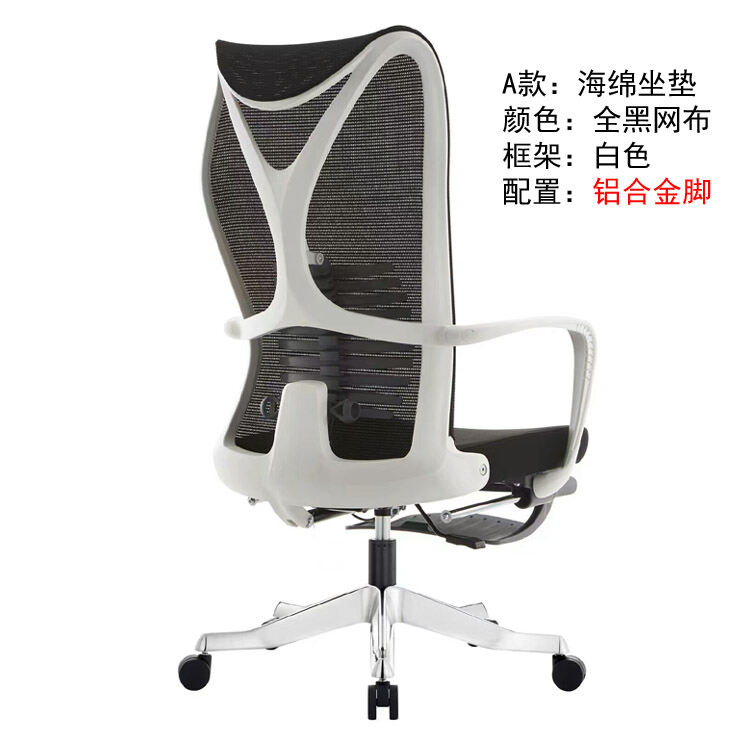 large ergonomic office chair