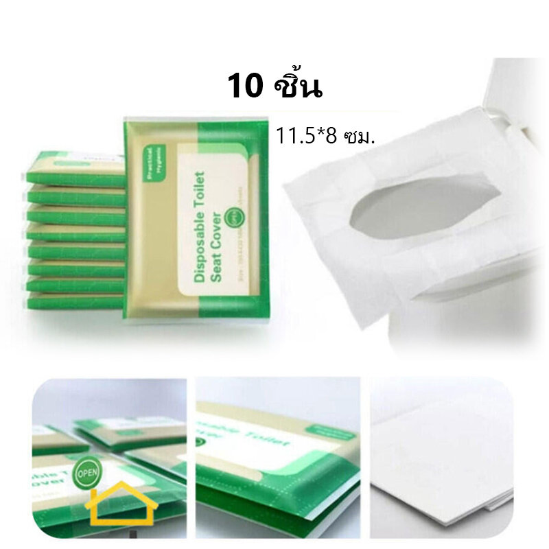 10เม็ด/แพ็คห้องน้ำใช้แล้วทิ้งเสื่อรองนั่งพร้อมละลายน้ำได้กระดาษชำระเสื่อรองนั่งสำหรับการเดินทาง ราคา  17 บาท*ส่งฟรี