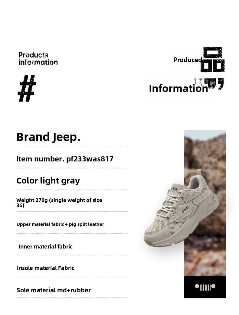 Jeep Breathable Mesh Soft Bottom Thick Bottom Dad Shoes Women's 2025 New Summer Lightweight Casual Sports Shoes · v8