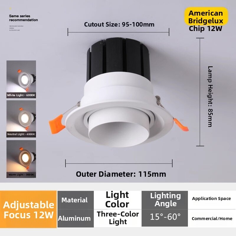 DENGFU | Adjustable Anti-dazzle COB Downlight High CRI