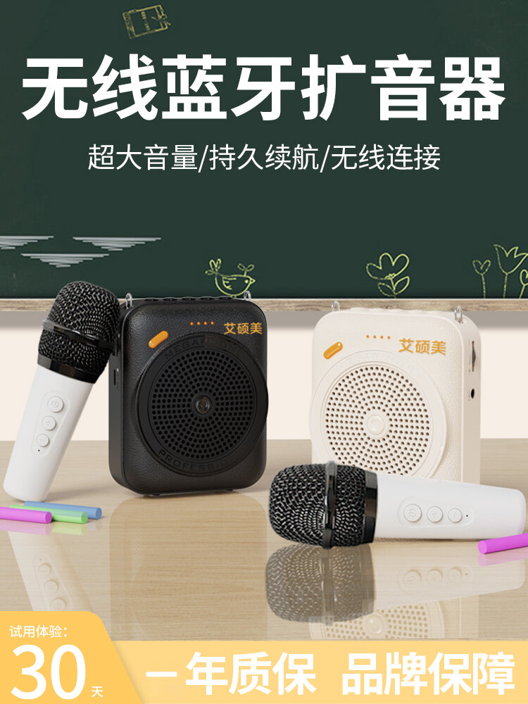 Wireless Ear Microphone Amplifier Speaker