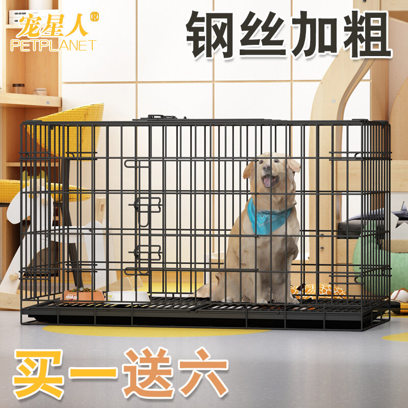 biggest dog crate