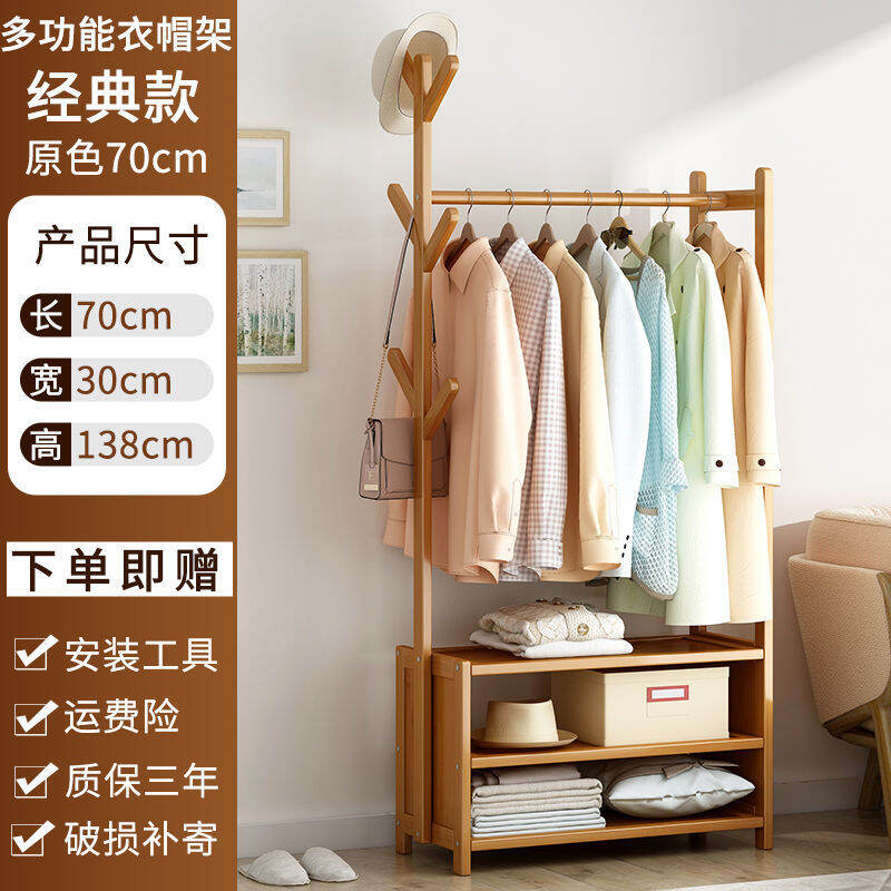 Clothes Hanger Floor Vertical Coat Rack Household Indoor Clothes Rack
