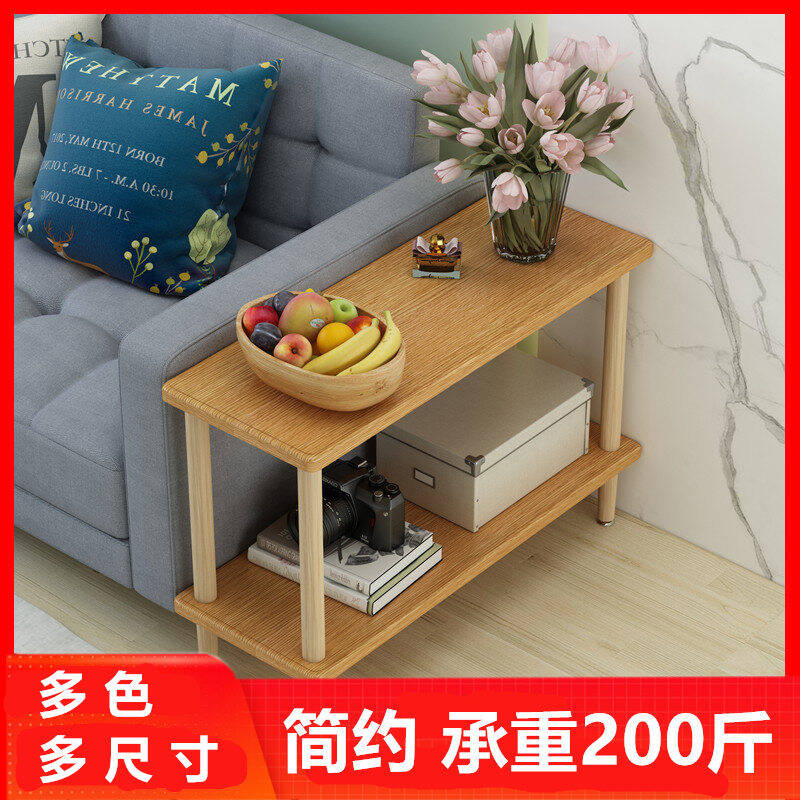 small room side table