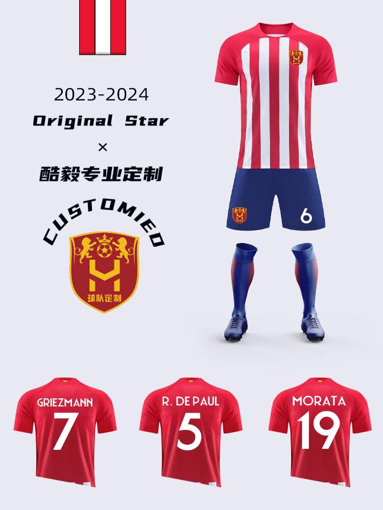 Shop Atletico Madrid 24 25 Jersey at Better Price Online | Lazada