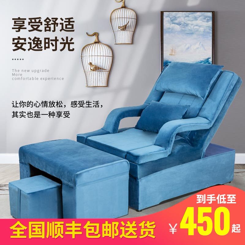 bed and bath massage chair