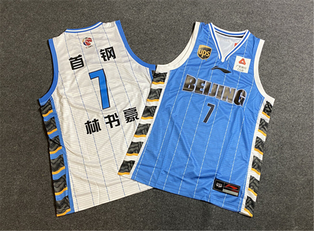 Li Ning Sponsored CBA Player GI Edition Beijing Team Lin Shuhao Zhai Xiaochuan Jersey Basketball Racing Suit Aayn387. 