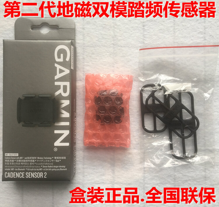 garmin speed sensor for sale