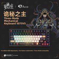 Akko | Multimode Gaming and Office Mechanical Keyboard 82 Keys