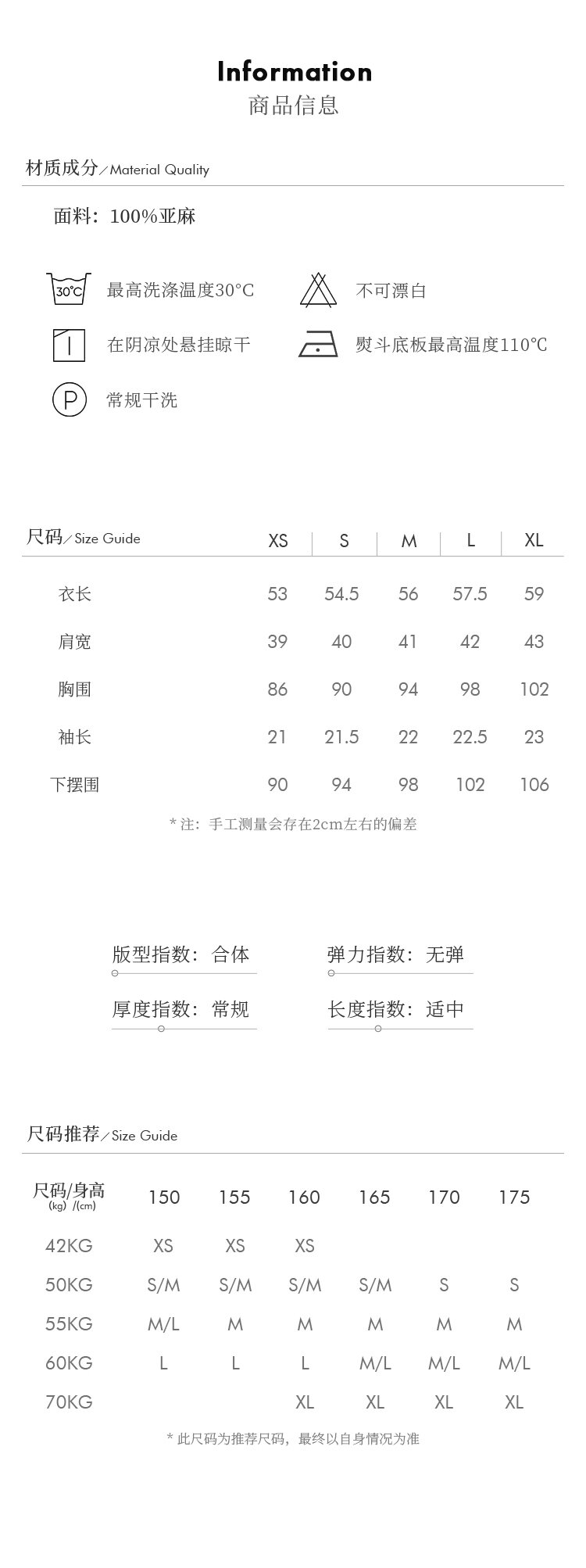 100% Linen Short Sleeve T-Shirt Women's Casual Style Original Travel Wear Spring Season Versatile Comfortable Fit round Neck