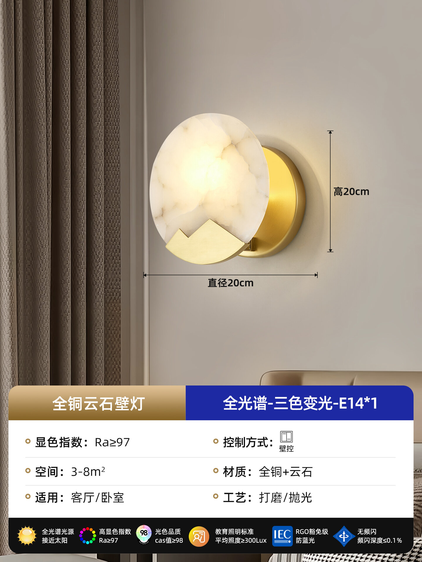 PARSA | Marble Brass Luxury Modern Minimalist Warm Wall Light