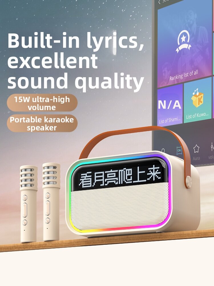 Haomuren | Bluetooth Karaoke Microphone Speaker Lyrics Display