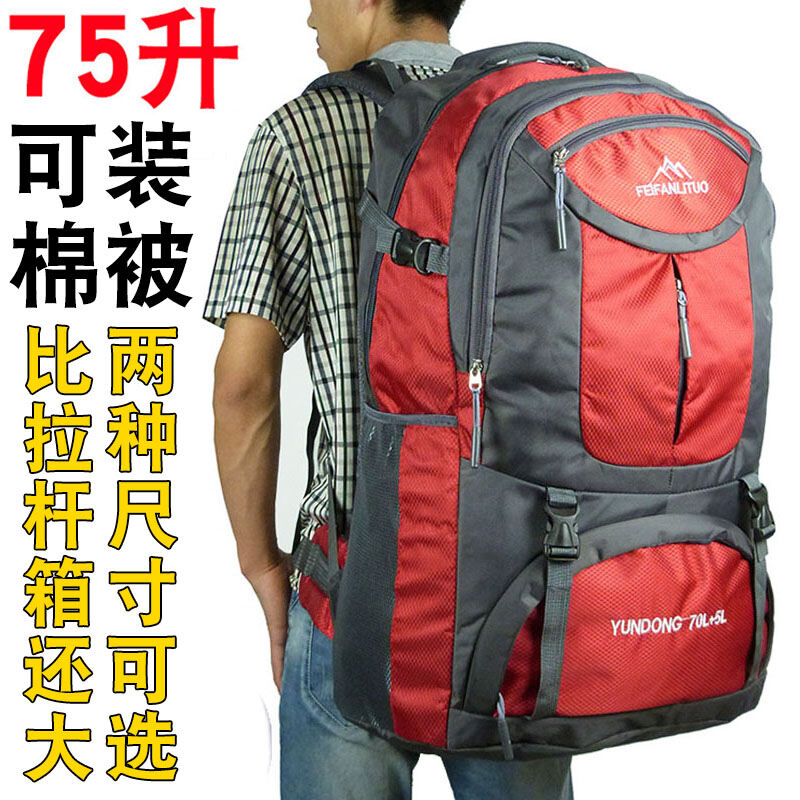 extra large backpack for travel