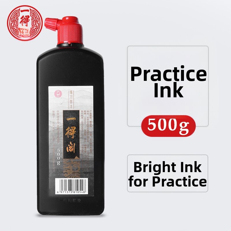 XIAOSHUSHENG | Calligraphy & Painting Large Volume Ink 500g