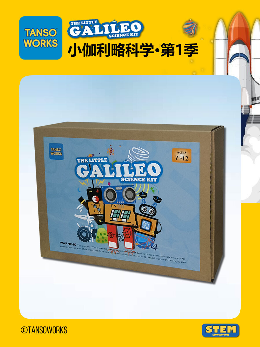 Tansoworks Galileo Junior Science Experiment Kit Educational Toys for Primary School Children Children's Day Gift