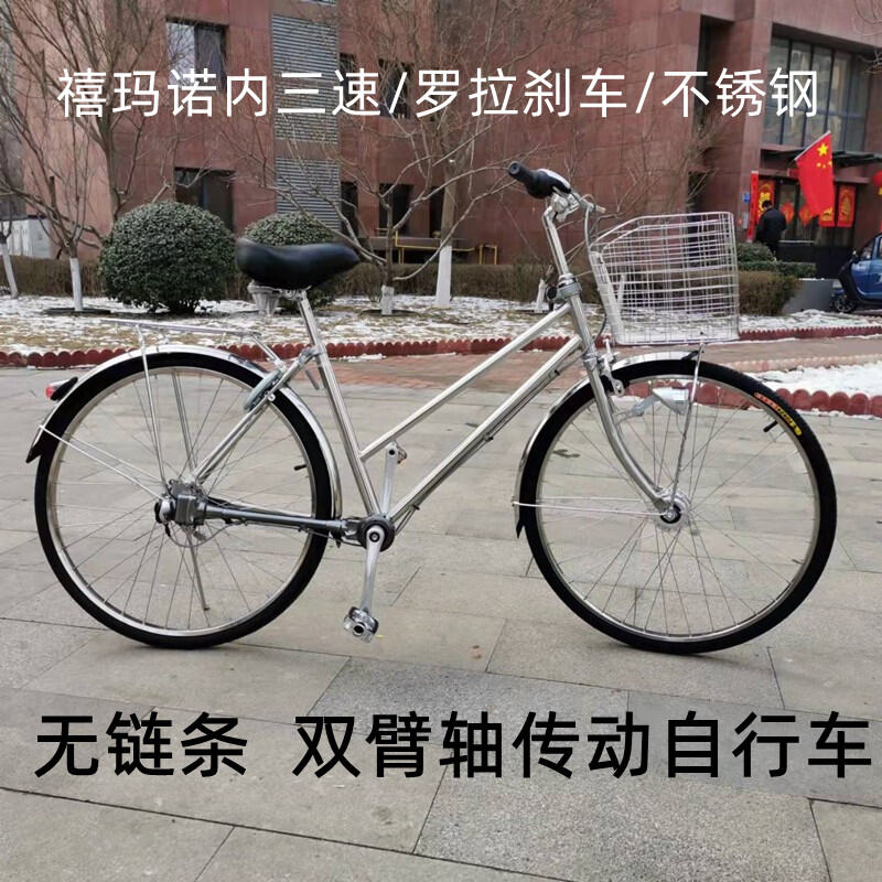 Lazada japanese online bike