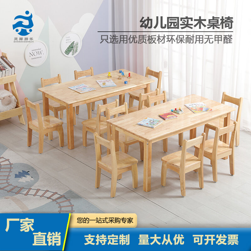 childrens rectangular table and chairs